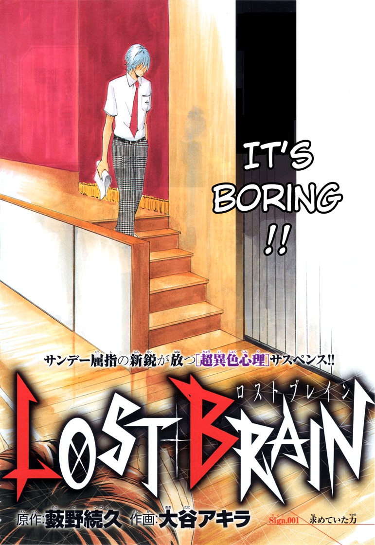 Lost+Brain Chapter 1 page 2 - Chapter 1