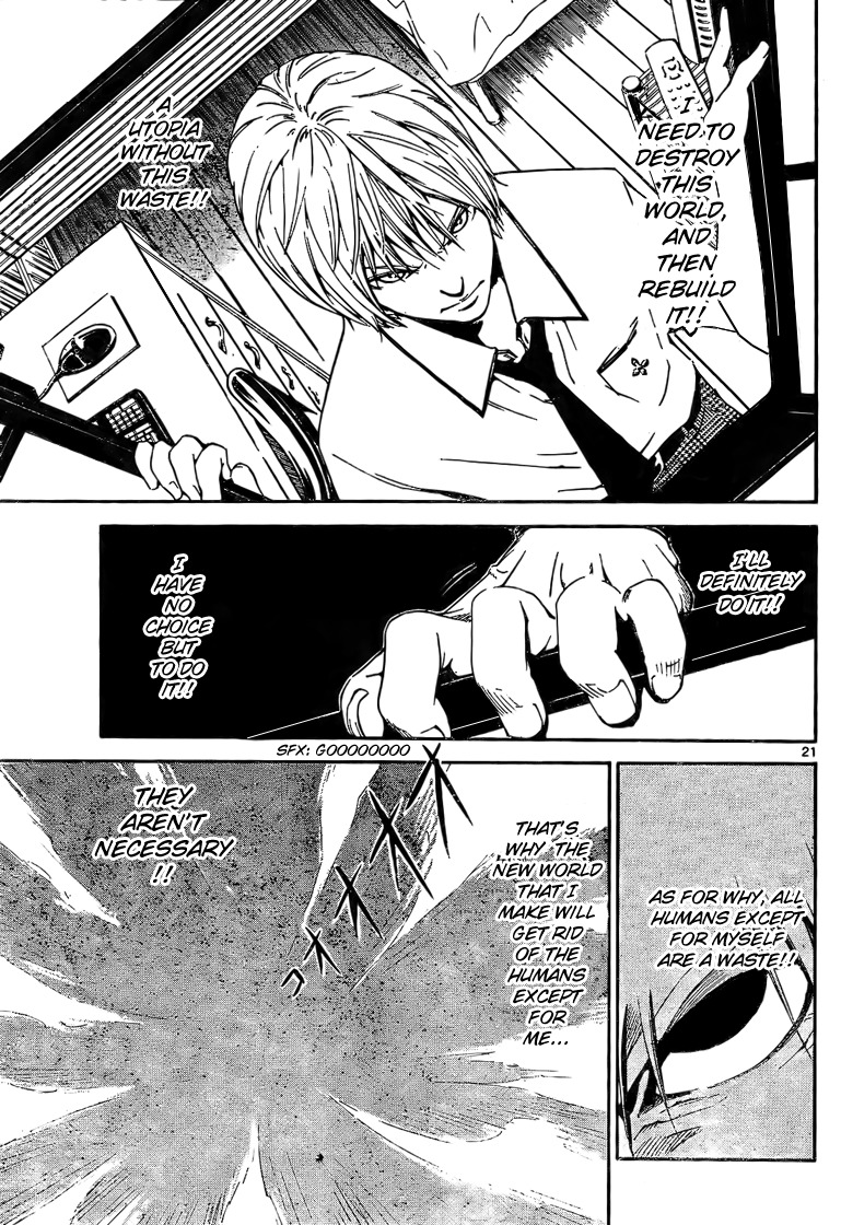 Lost+Brain Chapter 1 page 21 - Chapter 1