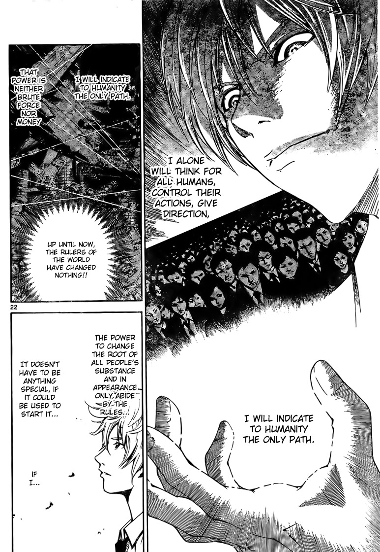 Lost+Brain Chapter 1 page 22 - Chapter 1