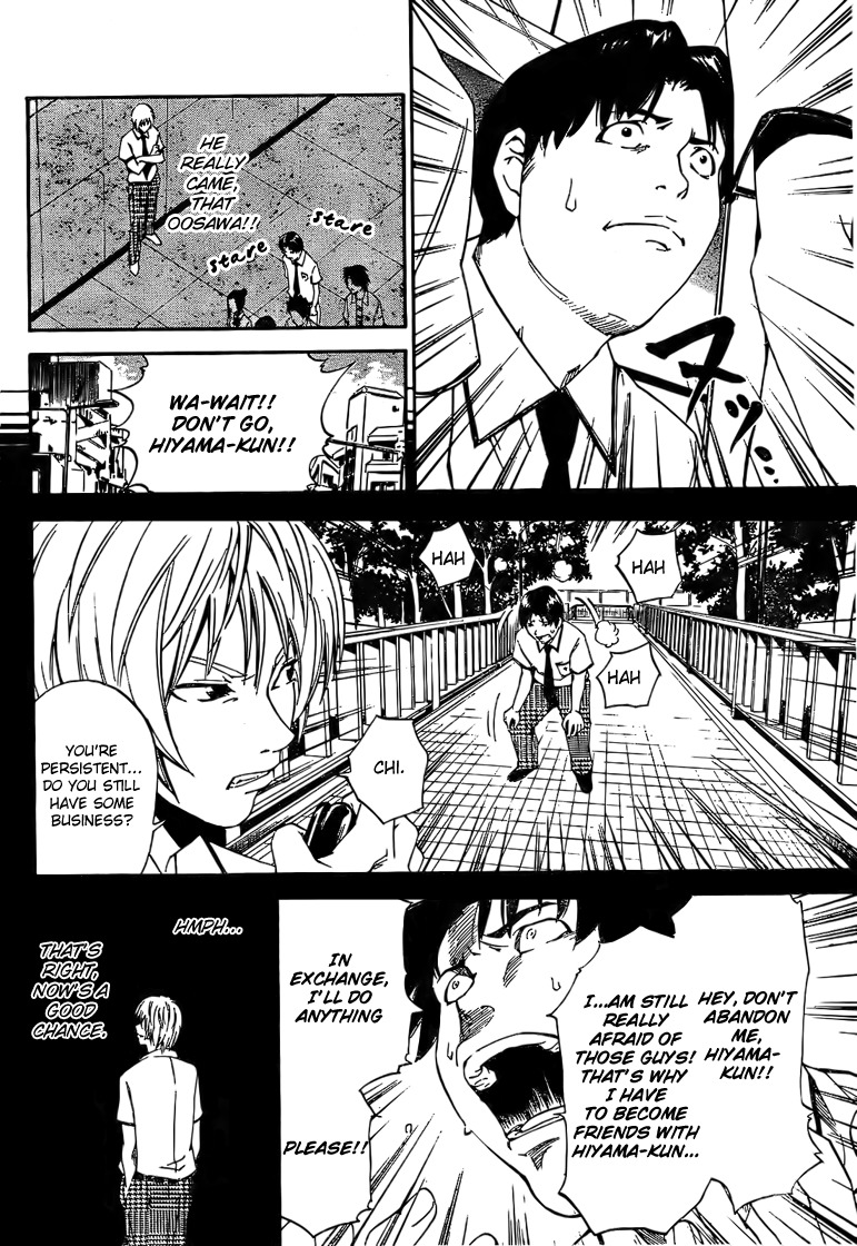 Lost+Brain Chapter 1 page 36 - Chapter 1