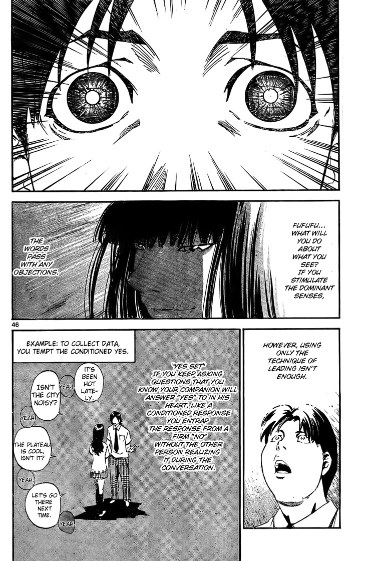 Lost+Brain Chapter 1 page 46 - Chapter 1