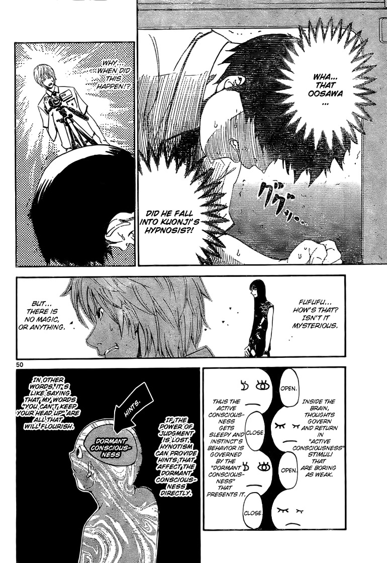 Lost+Brain Chapter 1 page 50 - Chapter 1
