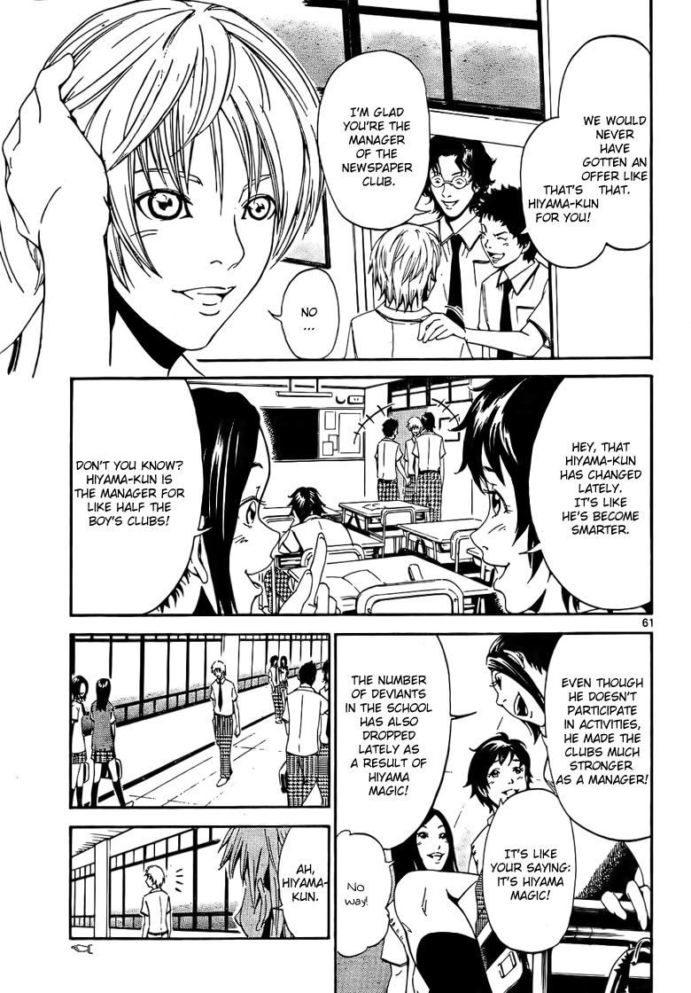 Lost+Brain Chapter 1 page 61 - Chapter 1