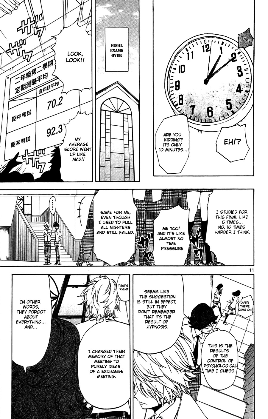 Lost+Brain Chapter 11 page 11 - Chapter 11: One Extra Hypnosis