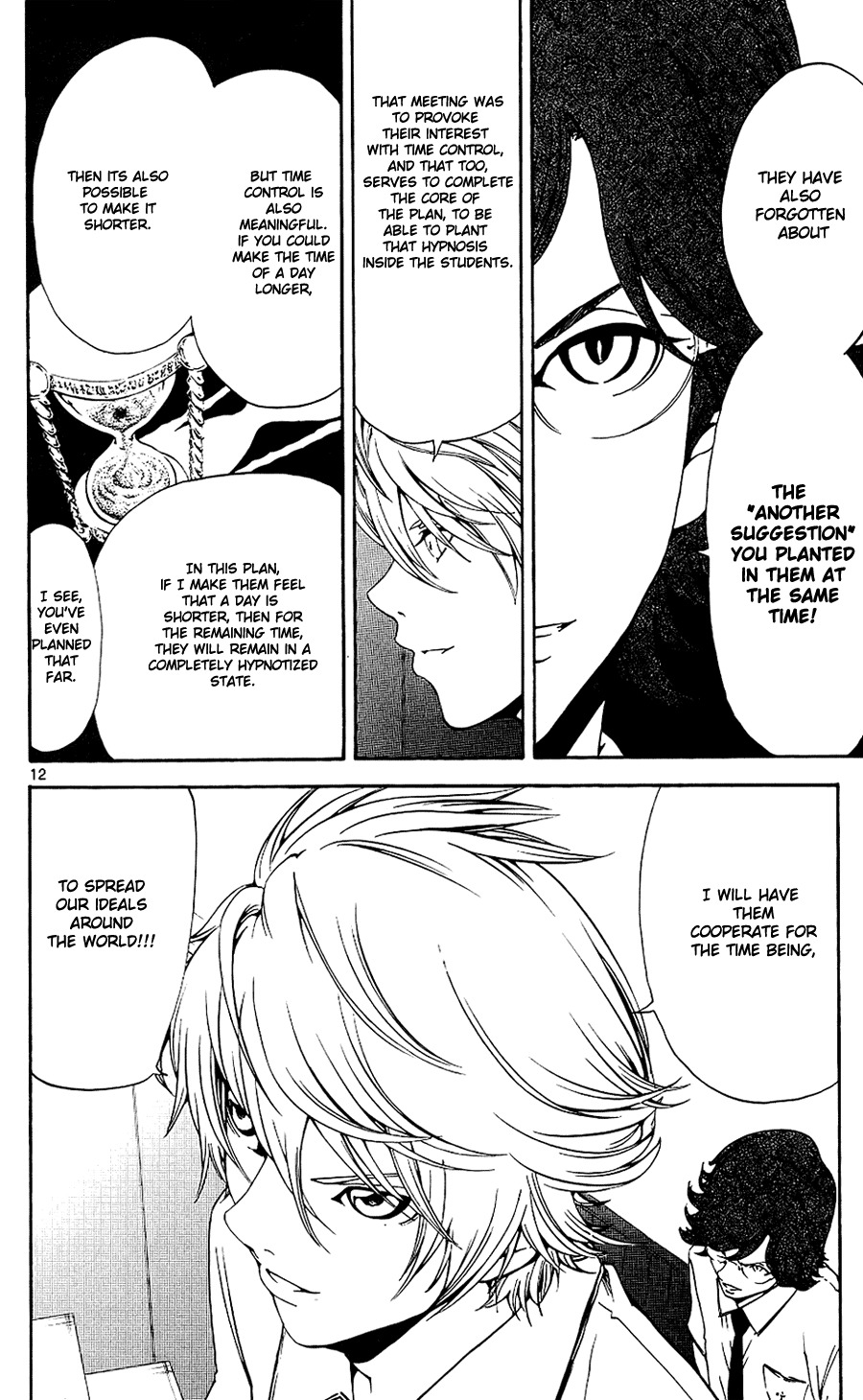 Lost+Brain Chapter 11 page 12 - Chapter 11: One Extra Hypnosis