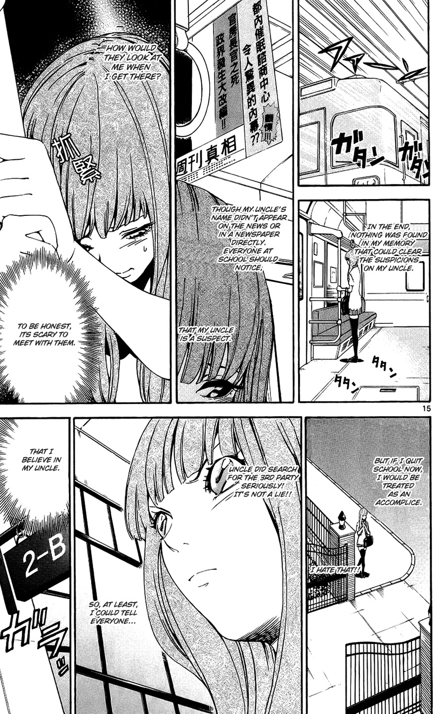 Lost+Brain Chapter 11 page 15 - Chapter 11: One Extra Hypnosis