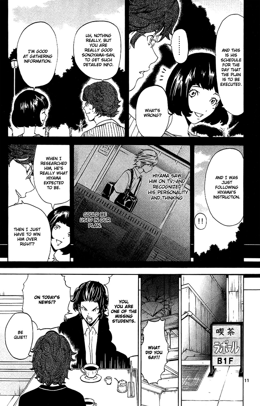 Lost+Brain Chapter 12 page 11 - Chapter 12: The Stundents in School Suddenly Disappeared, Finally, the Story has Taken a big Step
