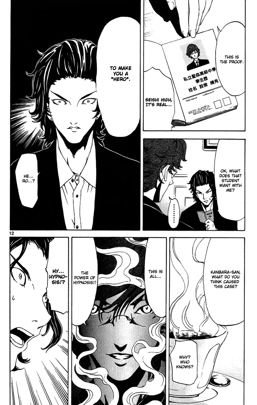 Lost+Brain Chapter 12 page 12 - Chapter 12: The Stundents in School Suddenly Disappeared, Finally, the Story has Taken a big Step