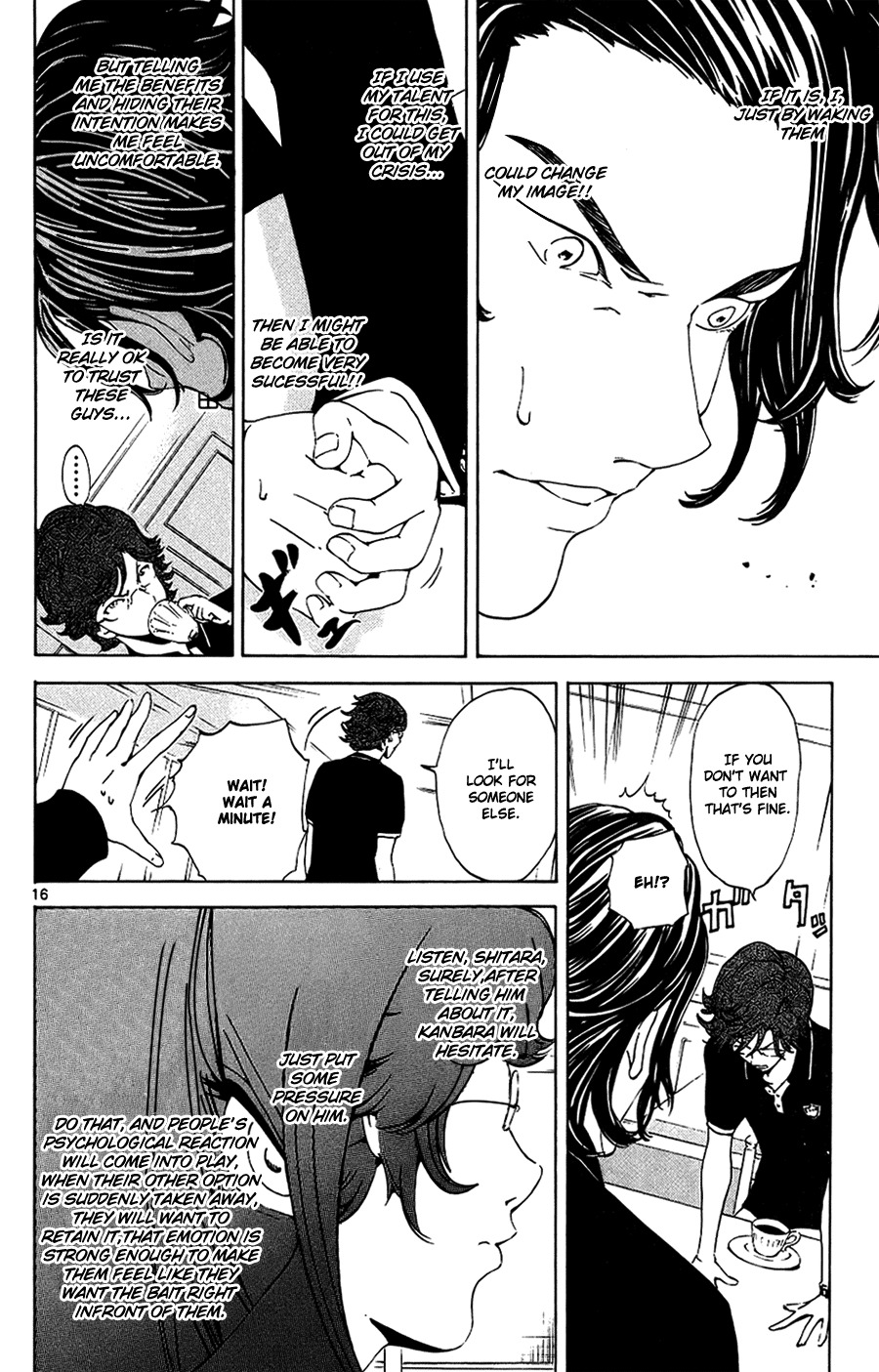 Lost+Brain Chapter 12 page 16 - Chapter 12: The Stundents in School Suddenly Disappeared, Finally, the Story has Taken a big Step