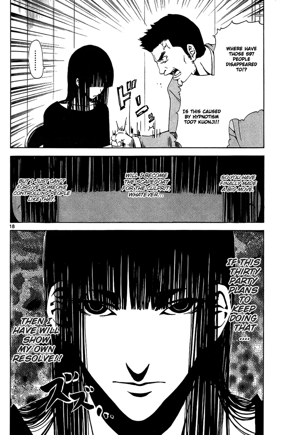 Lost+Brain Chapter 12 page 18 - Chapter 12: The Stundents in School Suddenly Disappeared, Finally, the Story has Taken a big Step