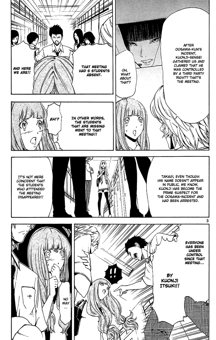 Lost+Brain Chapter 12 page 3 - Chapter 12: The Stundents in School Suddenly Disappeared, Finally, the Story has Taken a big Step