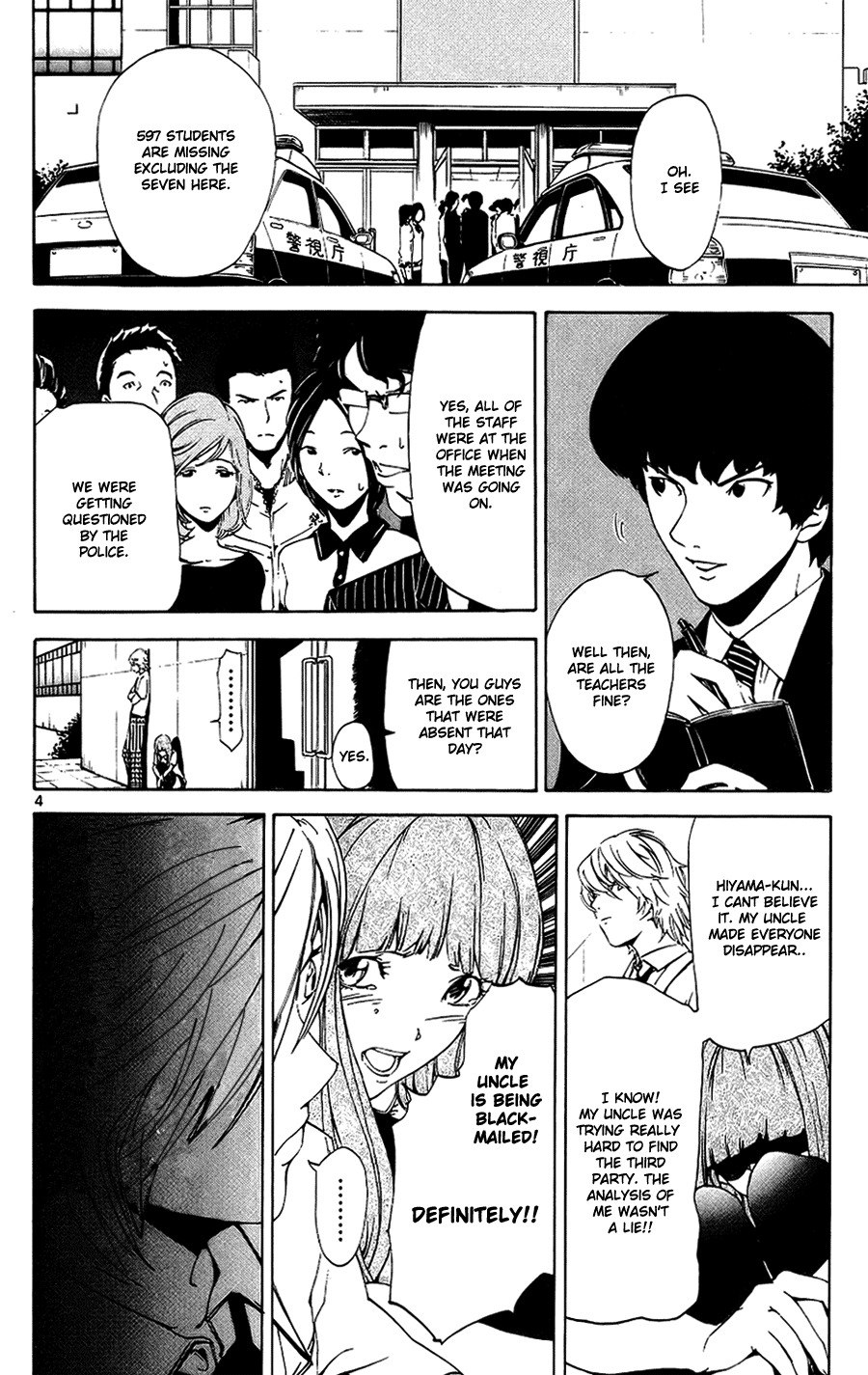 Lost+Brain Chapter 12 page 4 - Chapter 12: The Stundents in School Suddenly Disappeared, Finally, the Story has Taken a big Step
