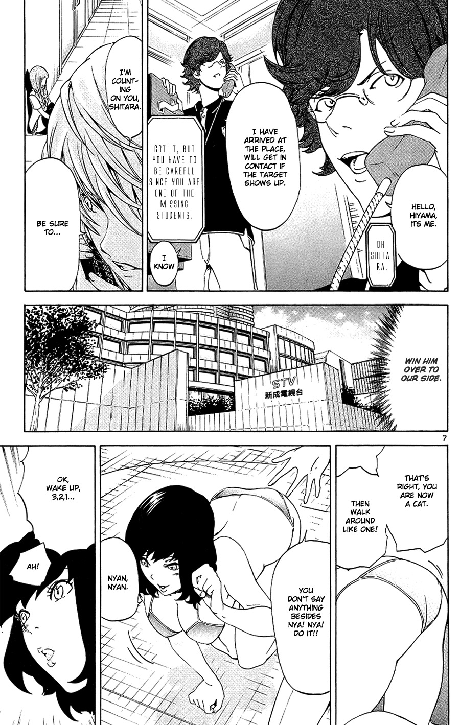 Lost+Brain Chapter 12 page 7 - Chapter 12: The Stundents in School Suddenly Disappeared, Finally, the Story has Taken a big Step