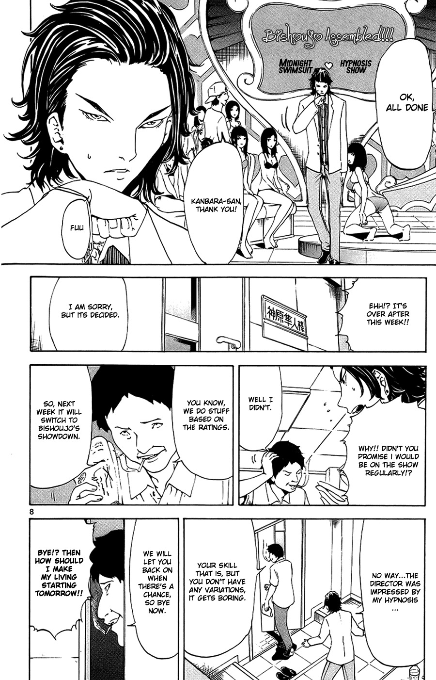 Lost+Brain Chapter 12 page 8 - Chapter 12: The Stundents in School Suddenly Disappeared, Finally, the Story has Taken a big Step