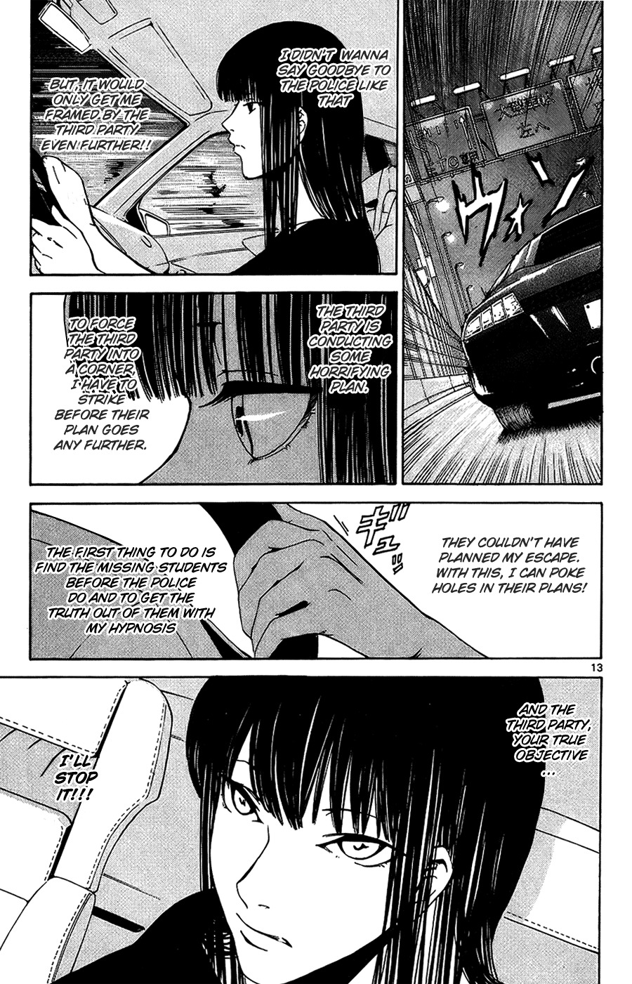 Lost+Brain Chapter 13 page 12 - Chapter 13: Parting Ways