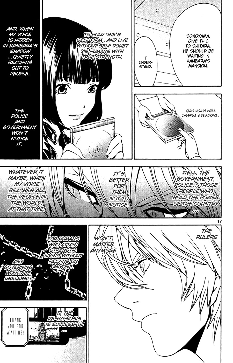 Lost+Brain Chapter 13 page 16 - Chapter 13: Parting Ways
