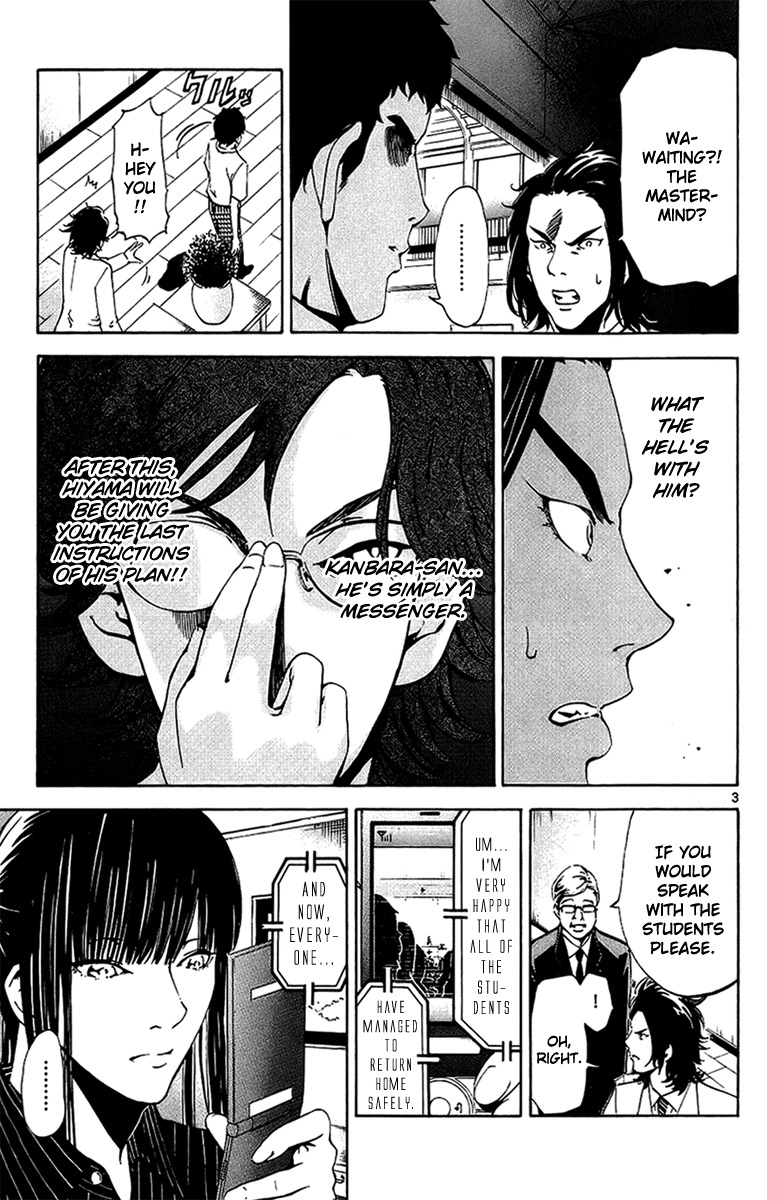 Lost+Brain Chapter 17 page 6 - Chapter 17: Contact