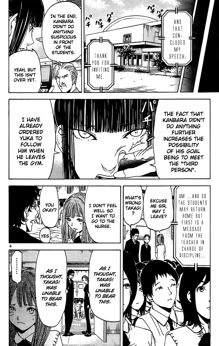 Lost+Brain Chapter 17 page 7 - Chapter 17: Contact