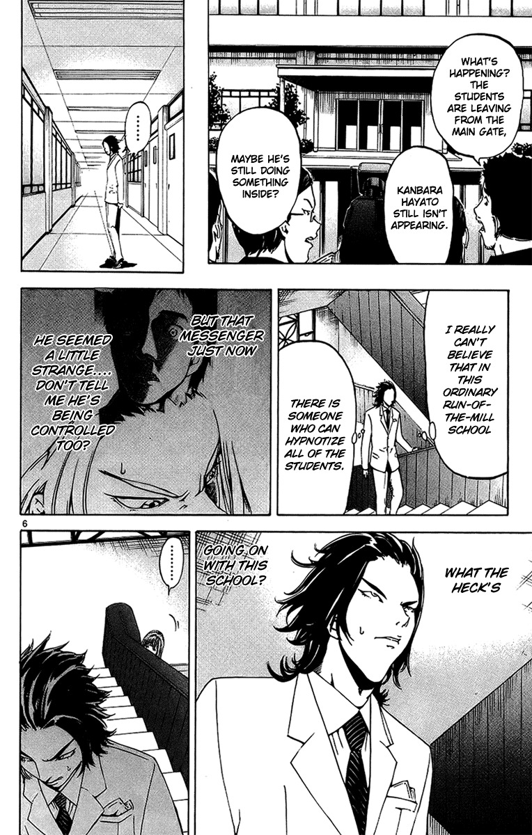 Lost+Brain Chapter 17 page 9 - Chapter 17: Contact