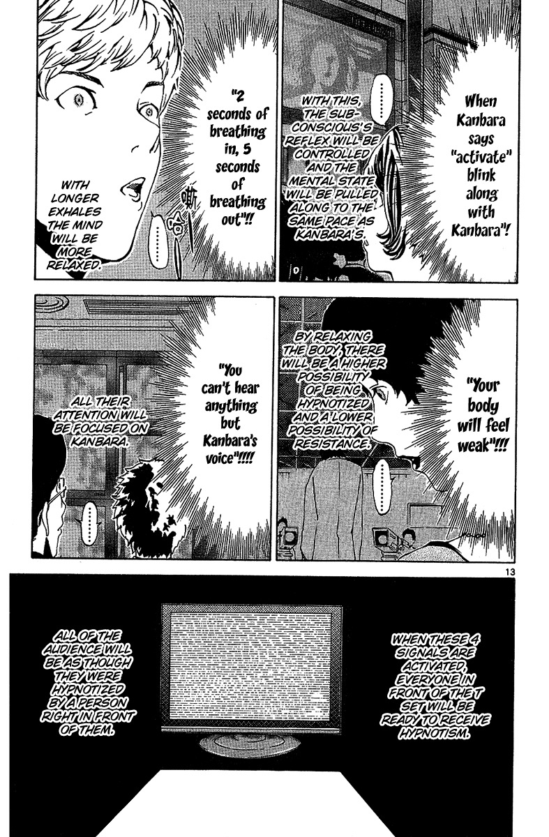 Lost+Brain Chapter 19 page 13 - Chapter 19: Activation