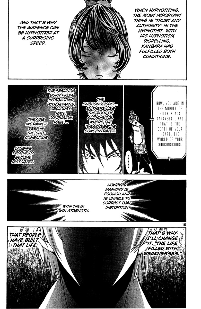 Lost+Brain Chapter 19 page 15 - Chapter 19: Activation