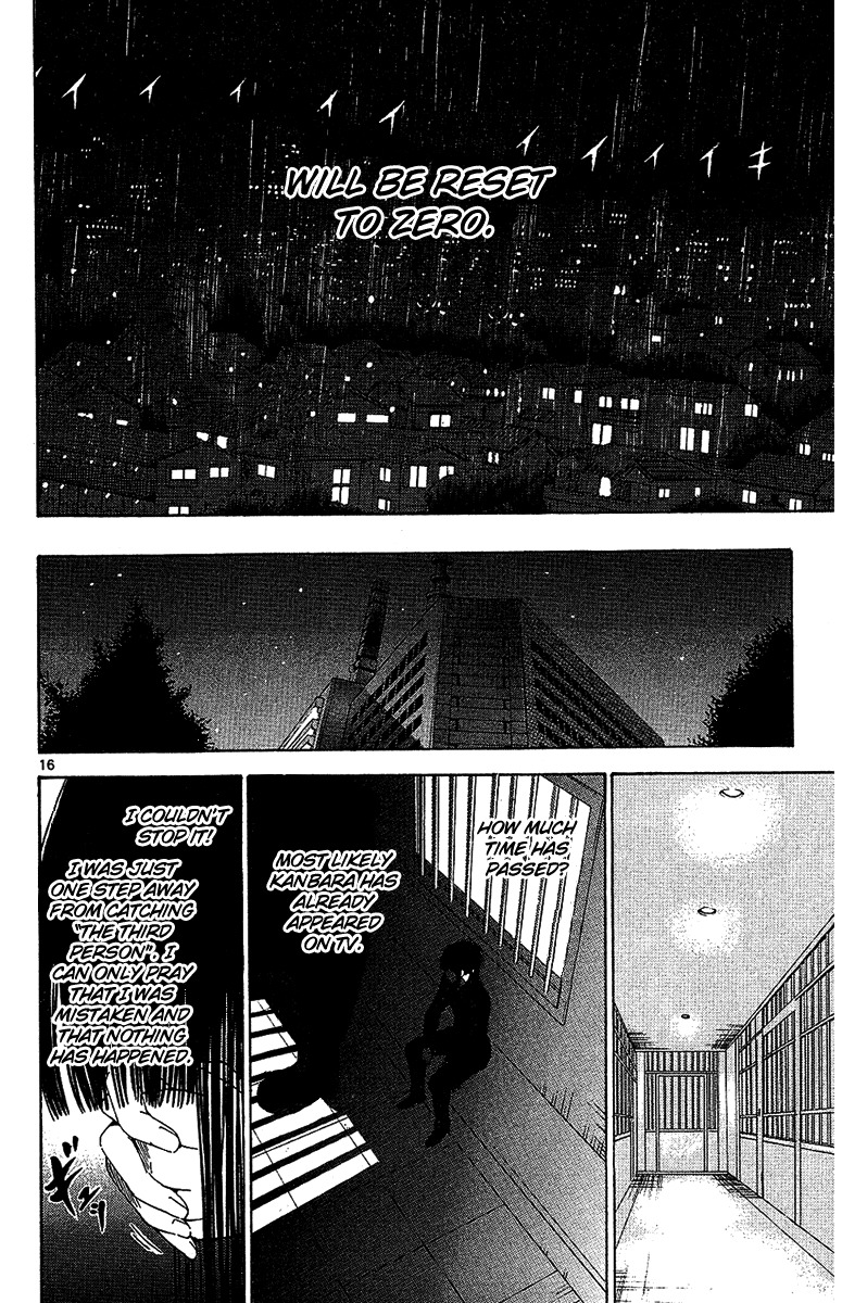 Lost+Brain Chapter 19 page 16 - Chapter 19: Activation