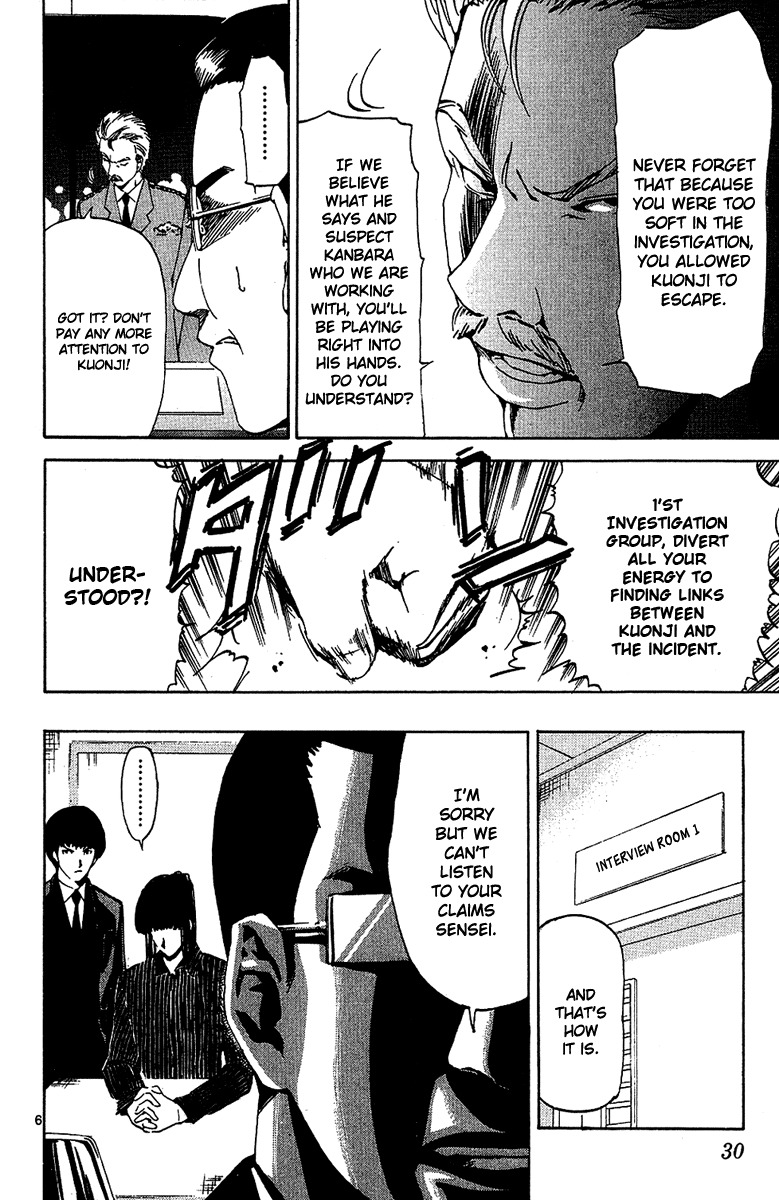 Lost+Brain Chapter 19 page 6 - Chapter 19: Activation