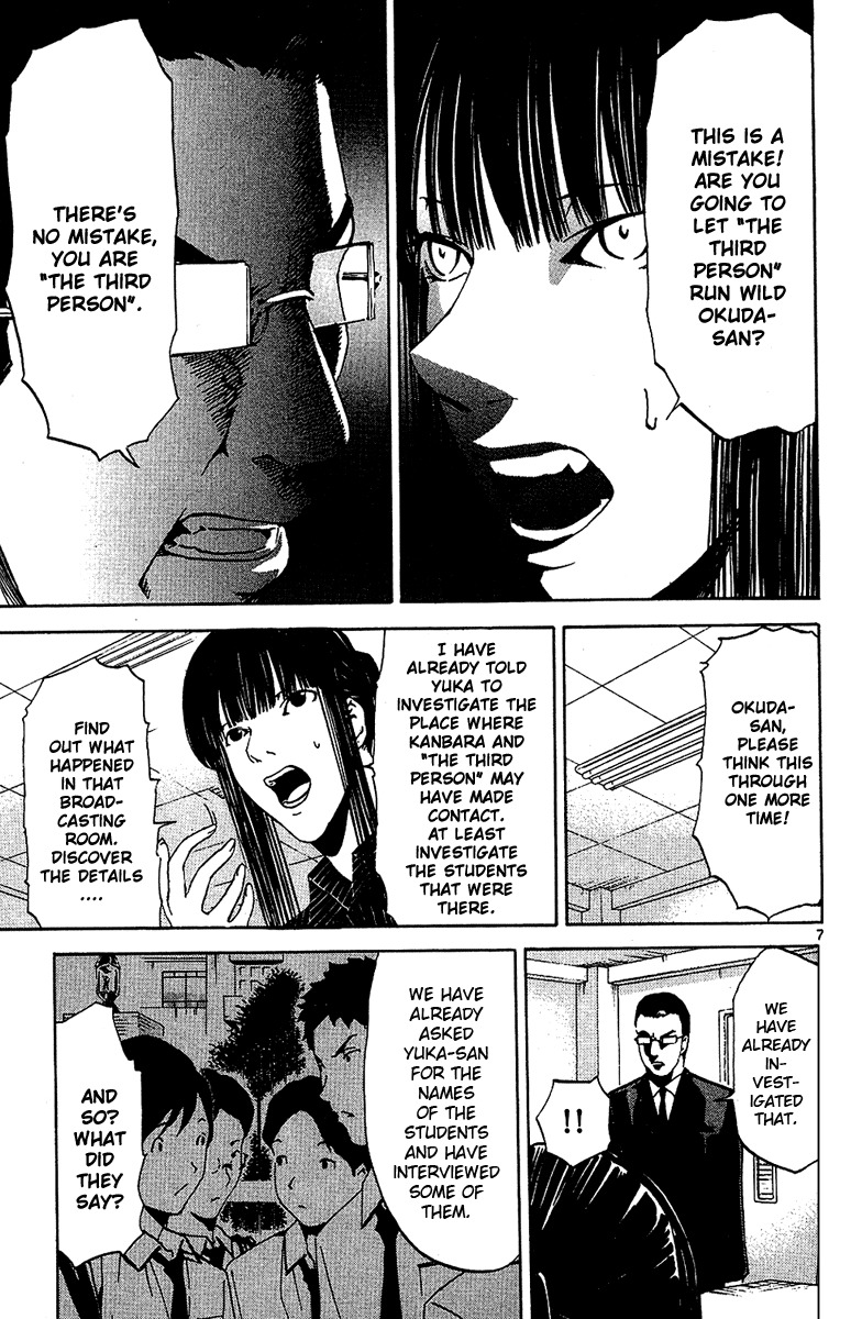 Lost+Brain Chapter 19 page 7 - Chapter 19: Activation