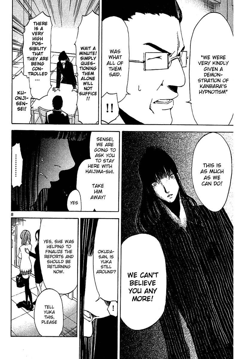 Lost+Brain Chapter 19 page 8 - Chapter 19: Activation