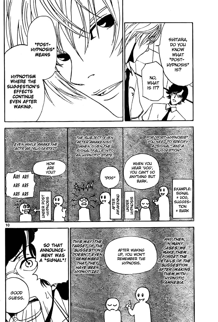 Lost+Brain Chapter 2 page 10 - Chapter 2: The Power of Hypnotism