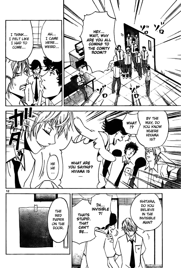 Lost+Brain Chapter 2 page 12 - Chapter 2: The Power of Hypnotism