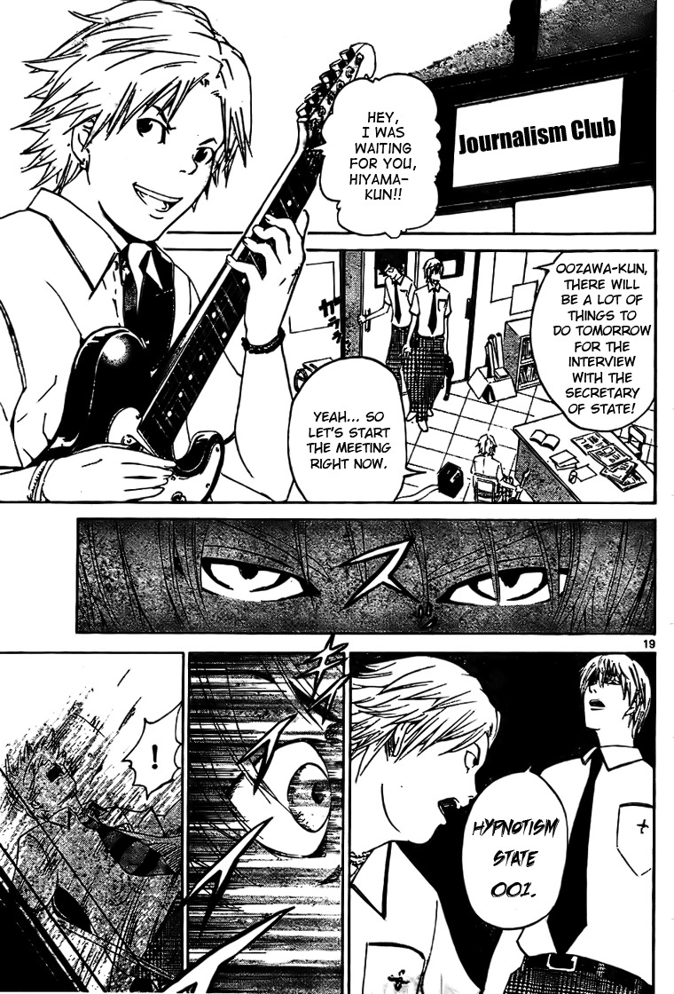 Lost+Brain Chapter 2 page 19 - Chapter 2: The Power of Hypnotism