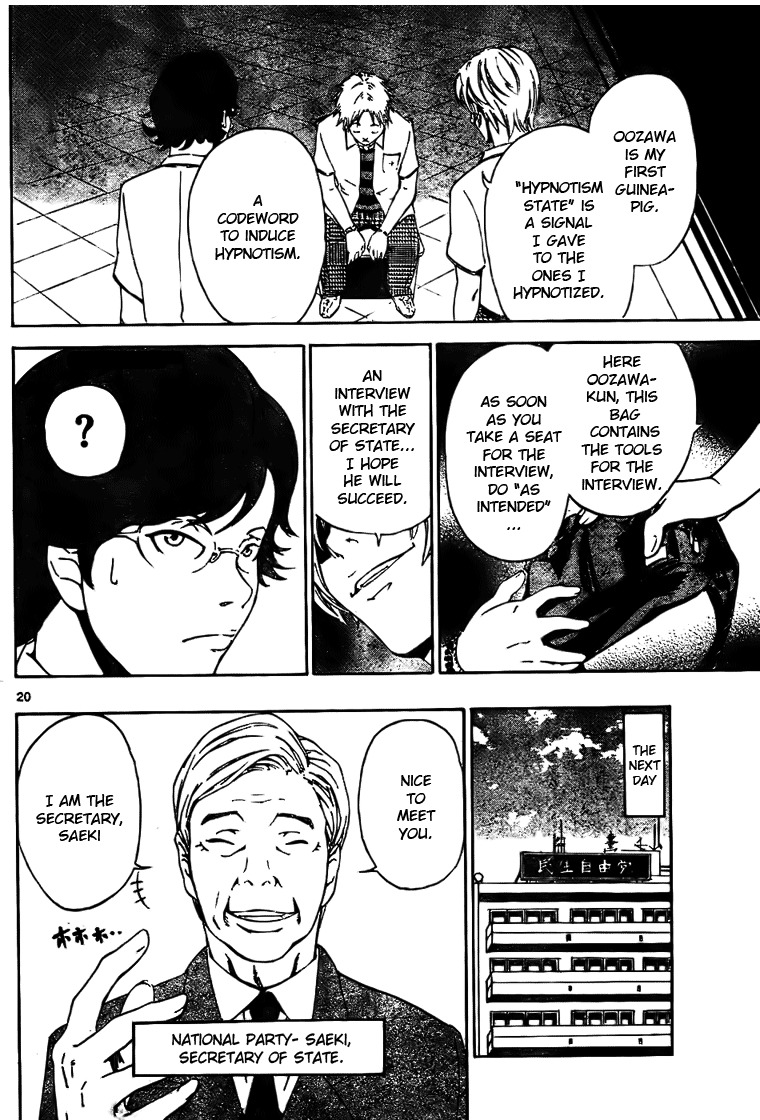 Lost+Brain Chapter 2 page 20 - Chapter 2: The Power of Hypnotism