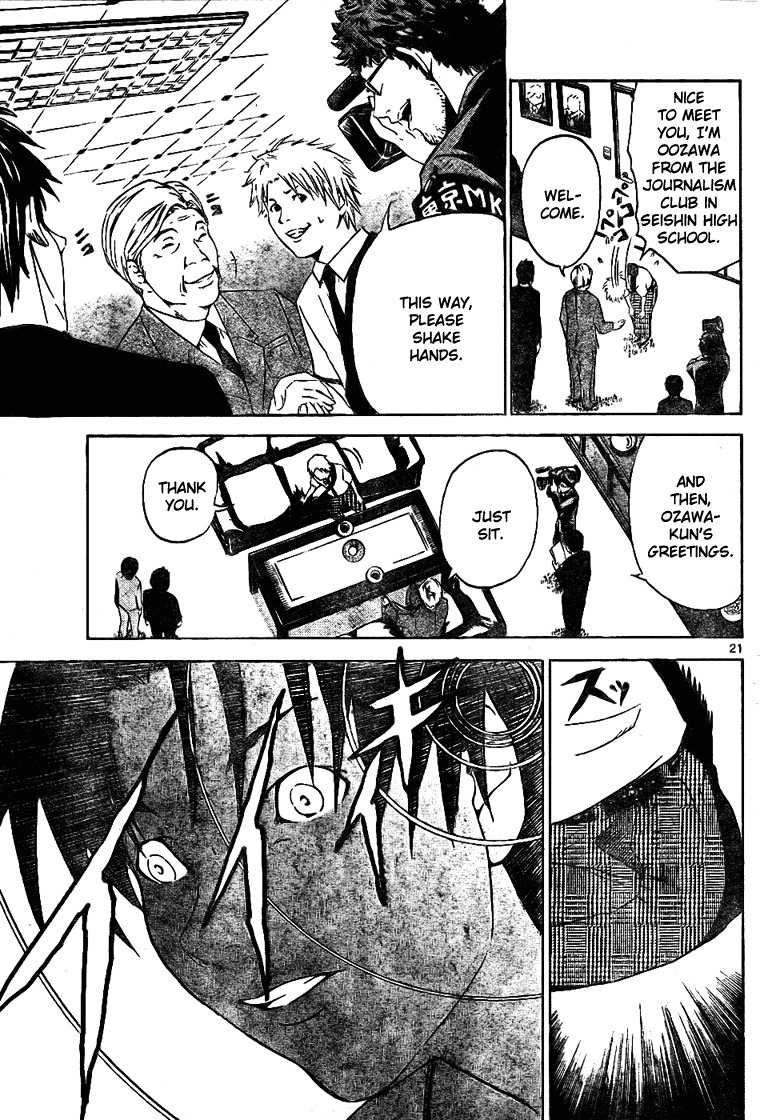 Lost+Brain Chapter 2 page 21 - Chapter 2: The Power of Hypnotism