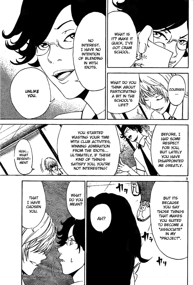 Lost+Brain Chapter 2 page 3 - Chapter 2: The Power of Hypnotism