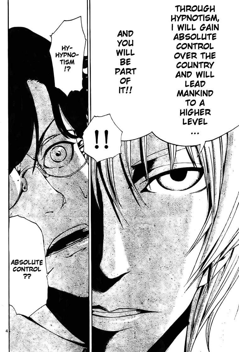 Lost+Brain Chapter 2 page 4 - Chapter 2: The Power of Hypnotism