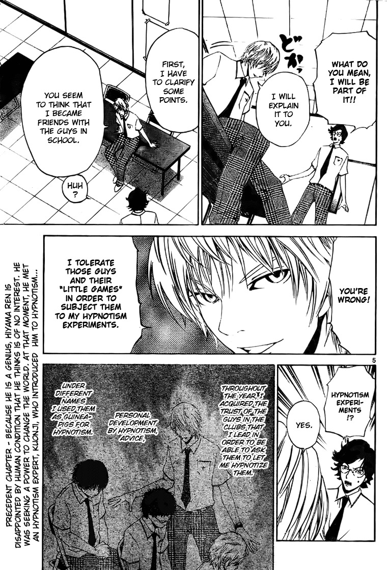 Lost+Brain Chapter 2 page 5 - Chapter 2: The Power of Hypnotism