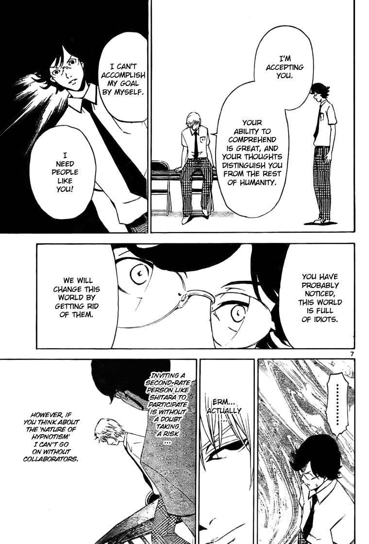 Lost+Brain Chapter 2 page 7 - Chapter 2: The Power of Hypnotism
