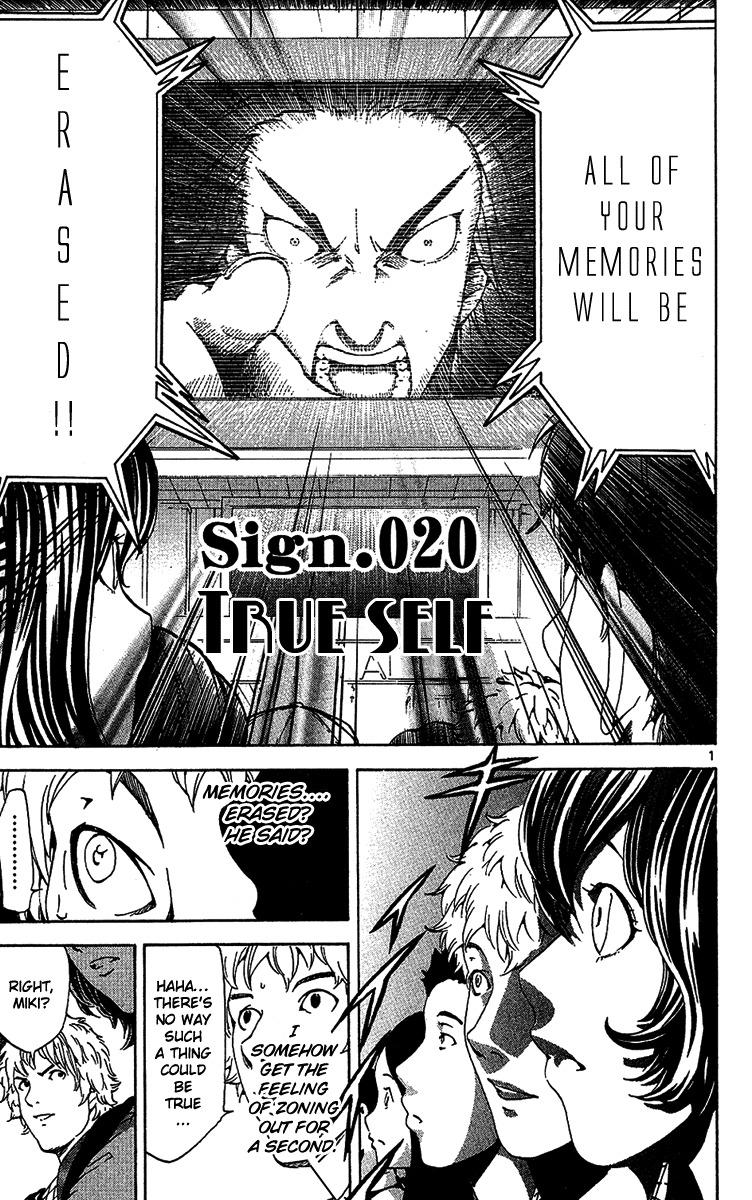 Lost+Brain Chapter 20 page 1 - Chapter 20: True Self