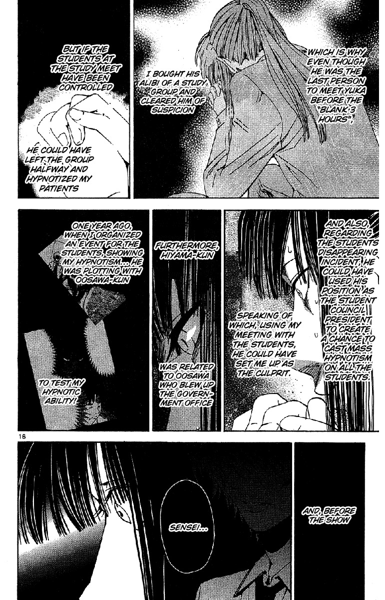 Lost+Brain Chapter 20 page 16 - Chapter 20: True Self
