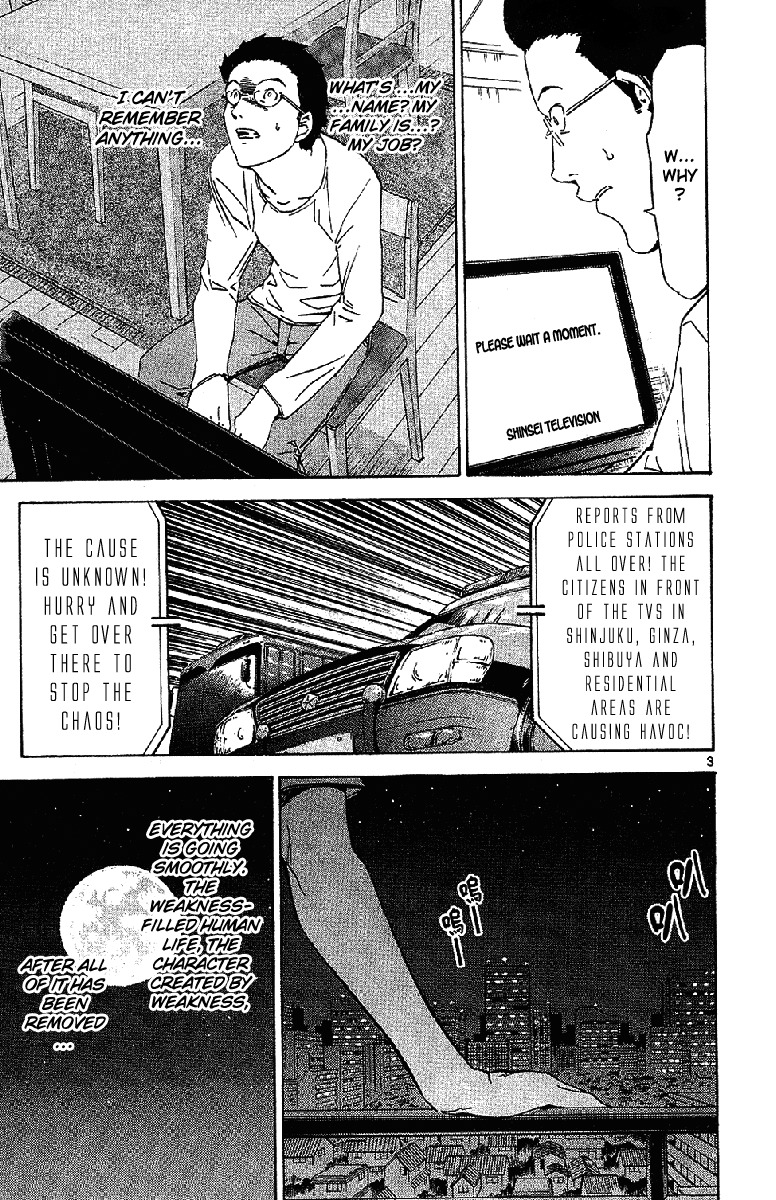 Lost+Brain Chapter 20 page 3 - Chapter 20: True Self