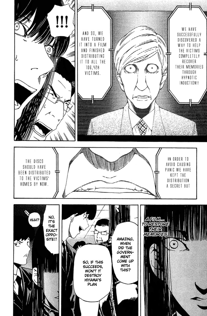 Lost+Brain Chapter 22 page 10 - Chapter 22: Warning