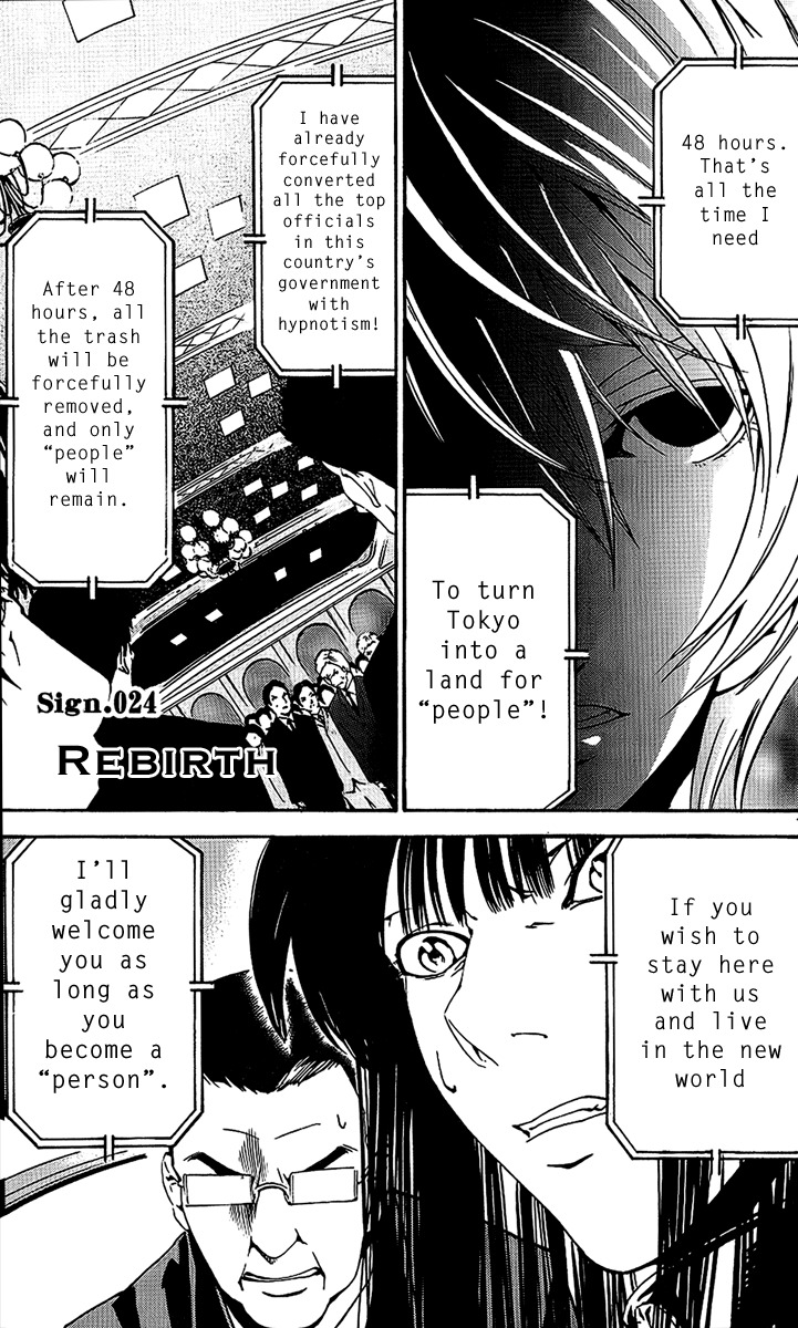 Lost+Brain Chapter 24 page 1 - Chapter 24: Rebirth