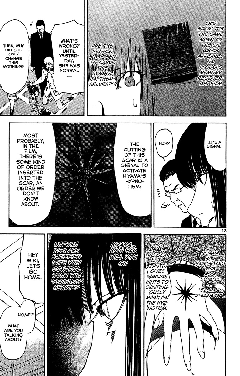 Lost+Brain Chapter 24 page 13 - Chapter 24: Rebirth