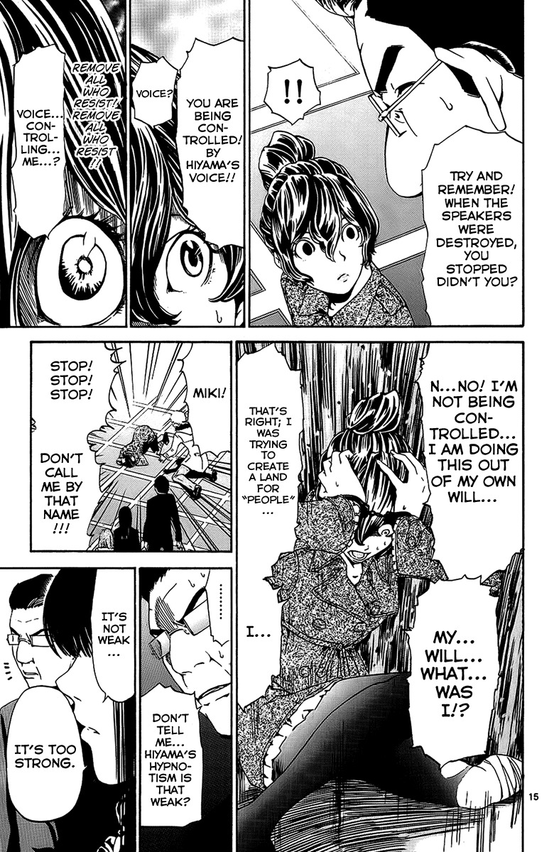 Lost+Brain Chapter 24 page 15 - Chapter 24: Rebirth