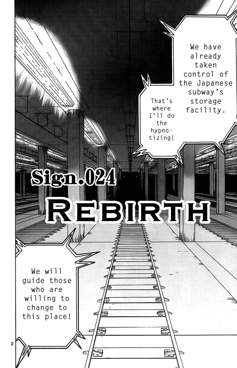 Lost+Brain Chapter 24 page 2 - Chapter 24: Rebirth