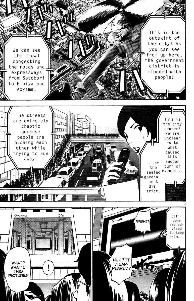 Lost+Brain Chapter 24 page 3 - Chapter 24: Rebirth