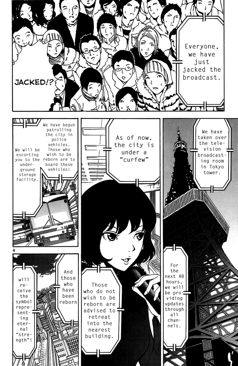 Lost+Brain Chapter 24 page 4 - Chapter 24: Rebirth