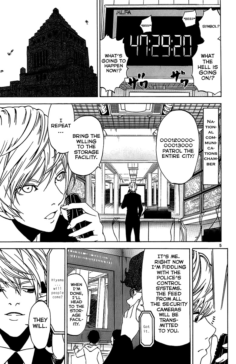 Lost+Brain Chapter 24 page 5 - Chapter 24: Rebirth