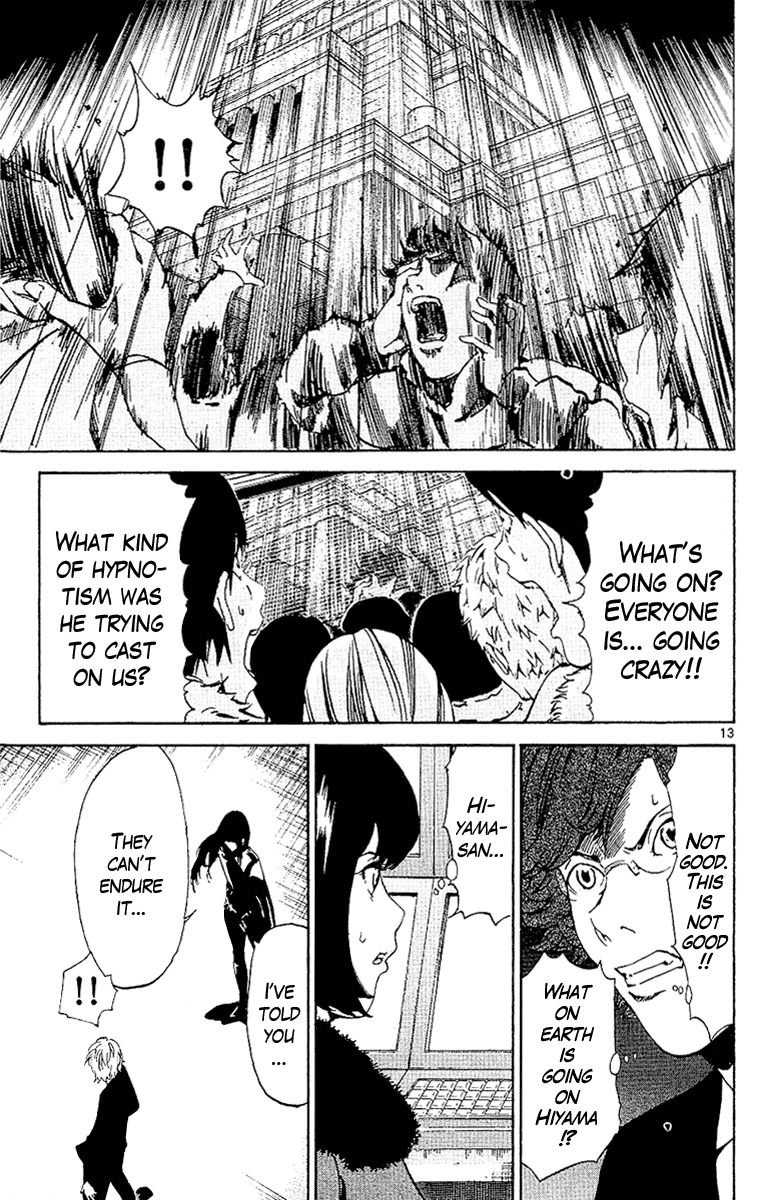 Lost+Brain Chapter 26 page 13 - Chapter 26: Distorted World